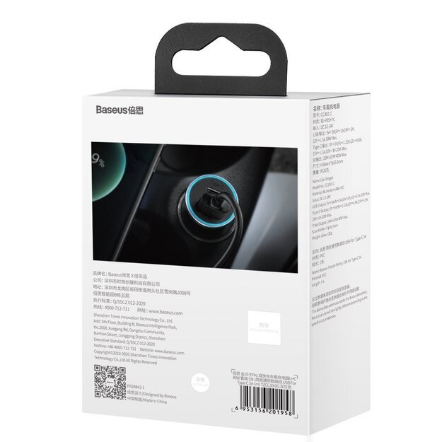 Baseus Golden Contactor Pro car charger USB-C / USB-A 40W PD QC 4+ SCP FCP AFC + cable - gray 5