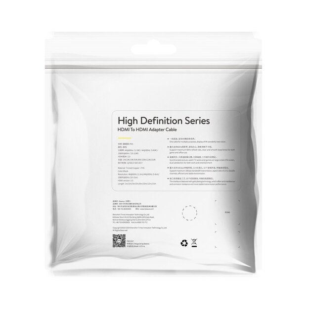 Baseus Cable HDMI 2.0 4K 60 Hz 3D HDR 18 Gbps 3 m black (CAKGQ-C01) 19