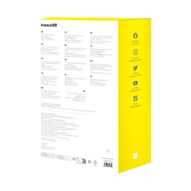 Baseus OrganizeFun Series Car Console Storage Organizer Marble Brown 5