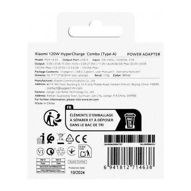 Xiaomi BHR9462EU 120W 6A USB-A Wall Charger with USB-C Cable - White 1