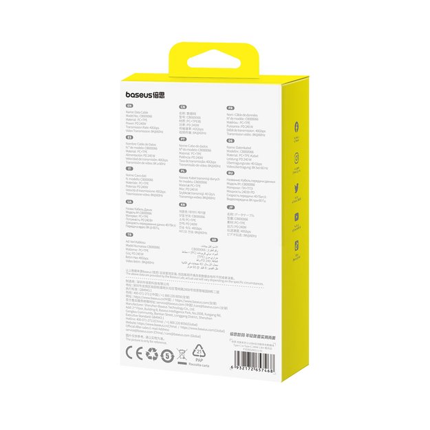 Baseus Superior 2 CB000066 USB-C / USB-C USB4 cable 240W 1.8m - white 4