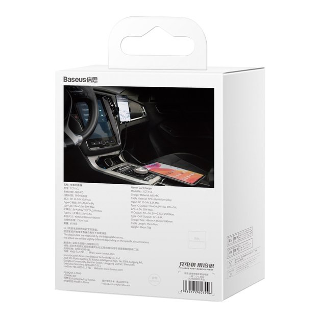 Baseus Enjoyment 2in1 car charger 30W black (CGTX000001) 5