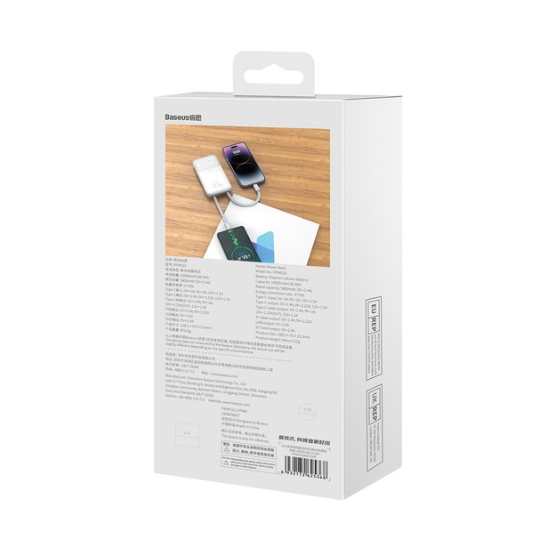 Baseus Comet Series powerbank with display 10000mAh 22.5W - white + USB-A - USB-C cable 11
