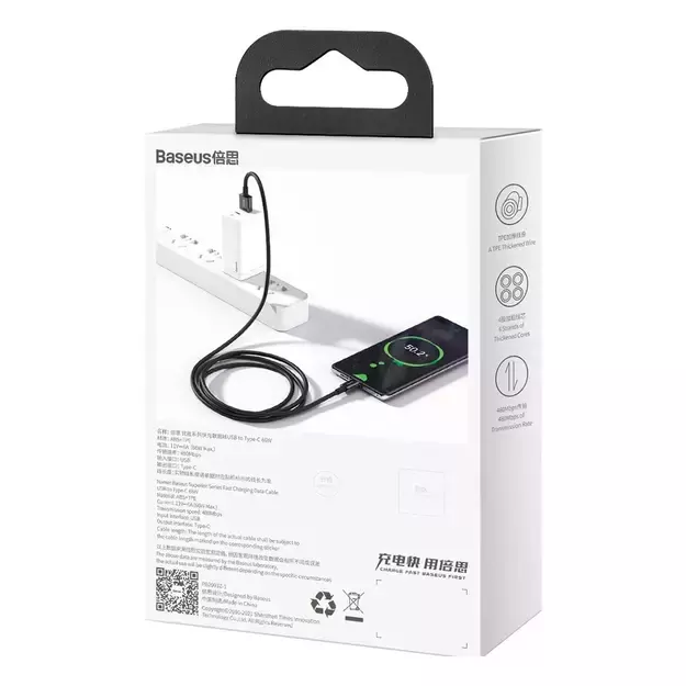 Baseus Superior USB - USB Typ C fast charging data cable 66 W (11 V / 6 A) Huawei SuperCharge SCP 1 m black (CATYS-01) 5