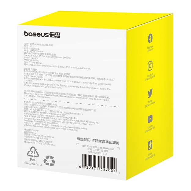 Baseus A5 Vacuum Cleaner Filter 2